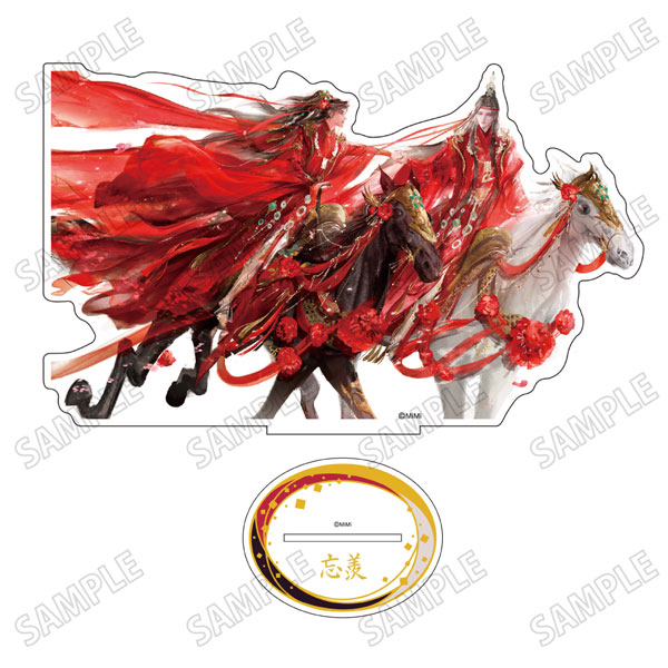 大河幻想ラジオドラマ「魔道祖師」 描き下ろしBIGアクリルスタンド[結婚ver.](3)[メディコス・エンタテインメント]《07月予約》画像