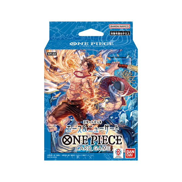 ONE PIECEカードゲーム スタートデッキ エース＆ニューゲート[ST-22] パック[バンダイ]《発売済・在庫品》画像