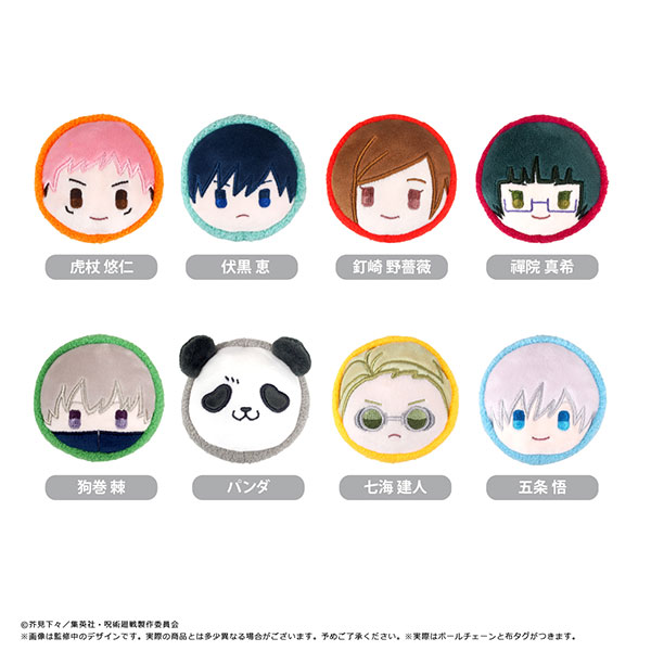 楽天市場】【タピオカ】呪術廻戦 桜餅マスコット BOX【2025年7月