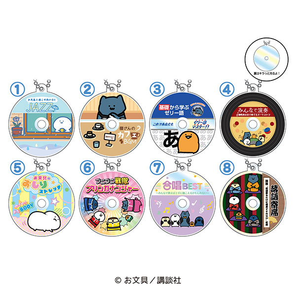 2個セット 新品 お文具といっしょ アクリルブロック 原画展 限定商品 激レア品 楽天市場】お文具といっしょ CD風アクリルキーホルダーコレクション