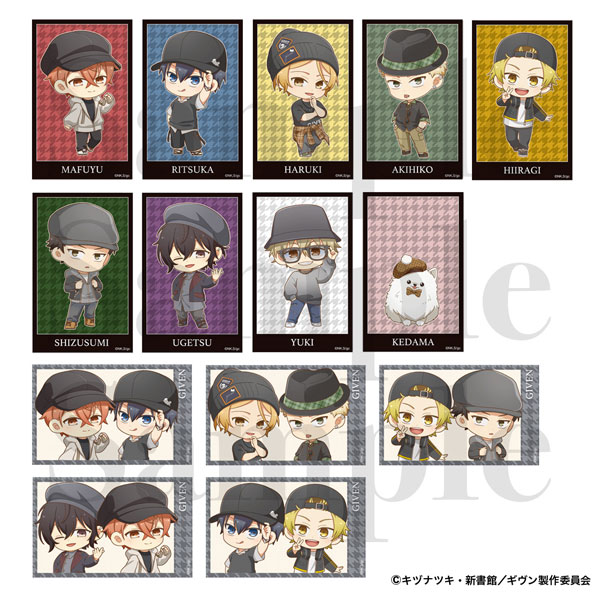 楽天市場】映画 ギヴン 海へ くるみたぴぬい 7個入りBOX