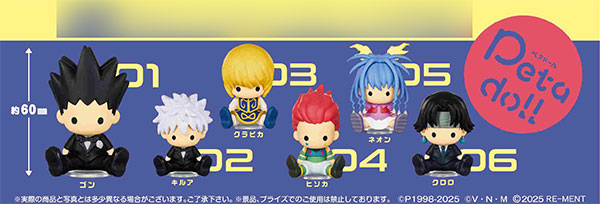 匿名配送 名探偵コナン EMOCA3 1BOX 名探偵コナン EMOCA3【1BOX 16パック入り】 ｜ エンスカイショップ