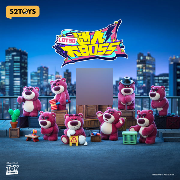 楽天市場】52TOYS BLINDBOX ロッツォ イッツミー 1BOX8個セット