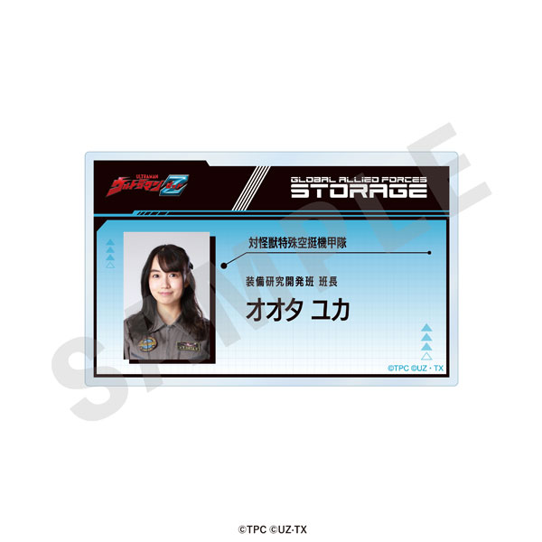 「ウルトラマンシリーズ」隊員証風バッジ(オオタユカ)[coly]《発売済・在庫品》画像