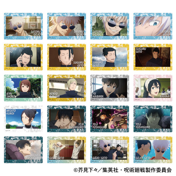楽天市場】呪術廻戦 第2期 懐玉・玉折 ぱしゃこれ クリアVer. 10
