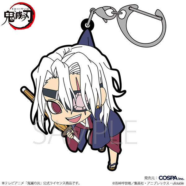 限定販売B-style 鬼滅の刃 宇髄天元 1⁄4 完成品