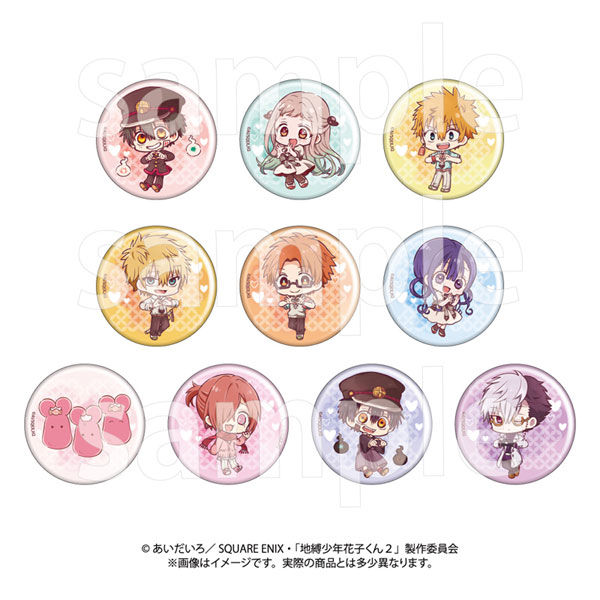 楽天市場】地縛少年花子くん ぎゅぎゅっと缶バッジ 好物ver. 花子くん