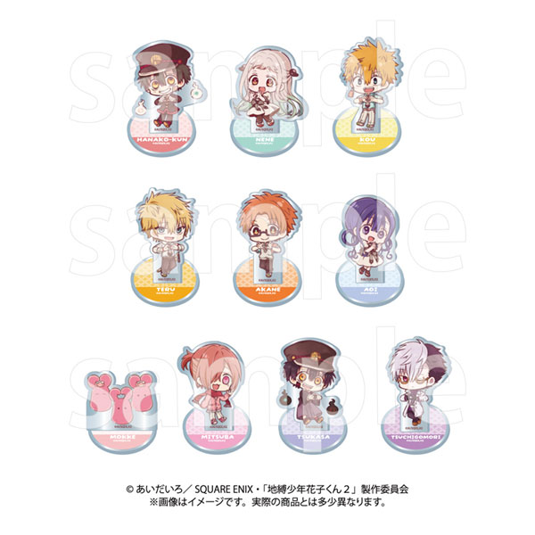 楽天市場】【10個セット】 セット セット商品 地縛少年花子くん2