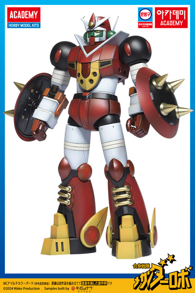 アカデミー　合身戦隊メカンダーロボ メカンダーマックス＆トライマックス Amazon | アカデミー(Academy) 合身戦隊メカンダーロボ