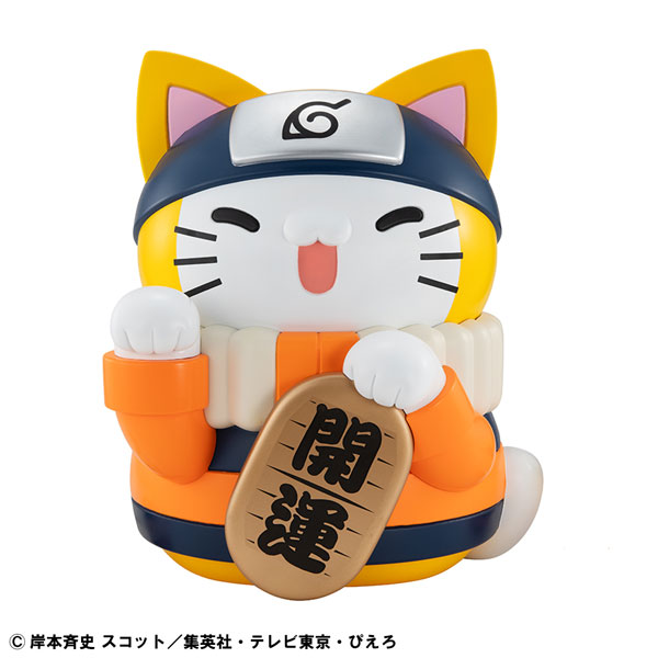 【限定販売】MEGA CAT PROJECT NARUTO-ナルト- ニャンとも大きなニャルト！ 招き猫特大ver. 完成品フィギュア[メガハウス]【同梱不可】《発売済・在庫品》画像