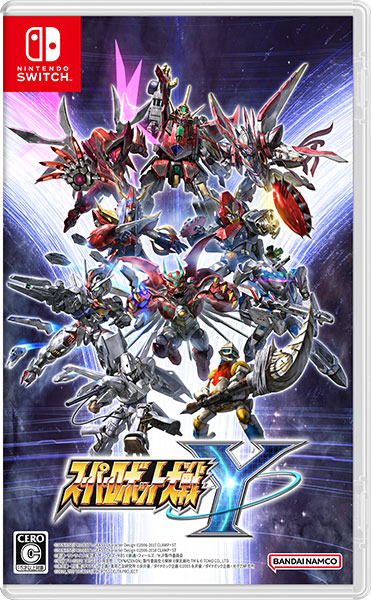 Nintendo Switch スーパーロボット大戦Y[バンダイナムコ]【送料無料】《発売済・在庫品》