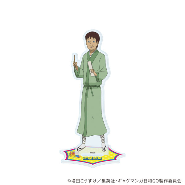 アクリルスタンド「TVアニメ『増田こうすけ劇場 ギャグマンガ日和GO』」03/松尾芭蕉A(公式イラスト)[A3]《07月予約》画像
