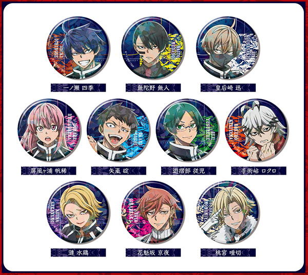 楽天市場】桃源暗鬼 缶バッジコレクション 1BOX 8個入り ケモ耳