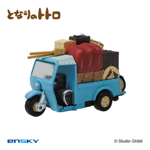 スタジオジブリ作品 プルバックキーホルダー PBK-01 となりのトトロ オート三輪[エンスカイ]《07月予約》画像
