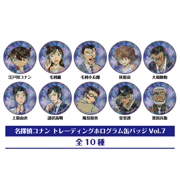 凪 ホログラム缶バッジ vol.4 60個 名探偵コナン』トレーディングホログラム缶バッジ Vol.4【BOX