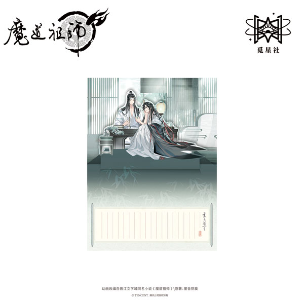 アニメ「魔道祖師」 書香満室Ver. 立体カード[覓星社STARRY]《発売済・在庫品》画像