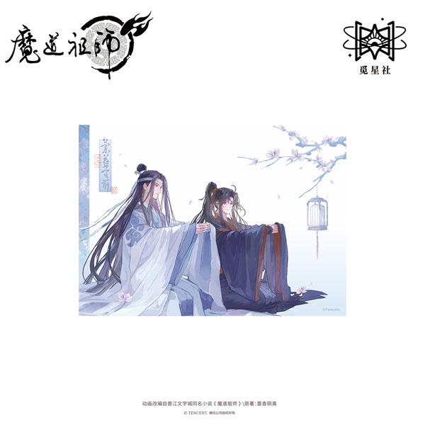 アニメ「魔道祖師」 蘭燕堂前Ver. アクリルクリアカード[覓星社STARRY]《発売済・在庫品》画像