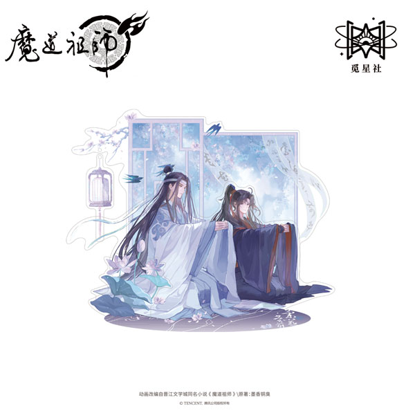 アニメ「魔道祖師」 蘭燕堂前Ver. アクリルスタンド[覓星社STARRY]《発売済・在庫品》画像