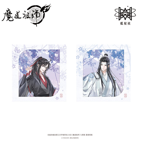 アニメ「魔道祖師」 陵遊花夢Ver. フィルムカード 2枚セット[覓星社STARRY]《発売済・在庫品》画像