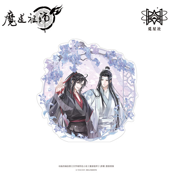 アニメ「魔道祖師」 陵遊花夢Ver. グリッターアクリルスタンド[覓星社STARRY]《発売済・在庫品》画像