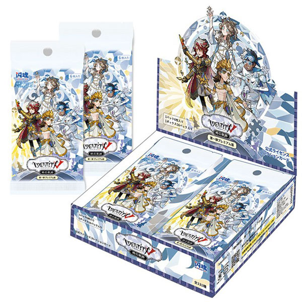 楽天市場】【公式グッズ】IdentityV 第五人格 コレクションカード 時の