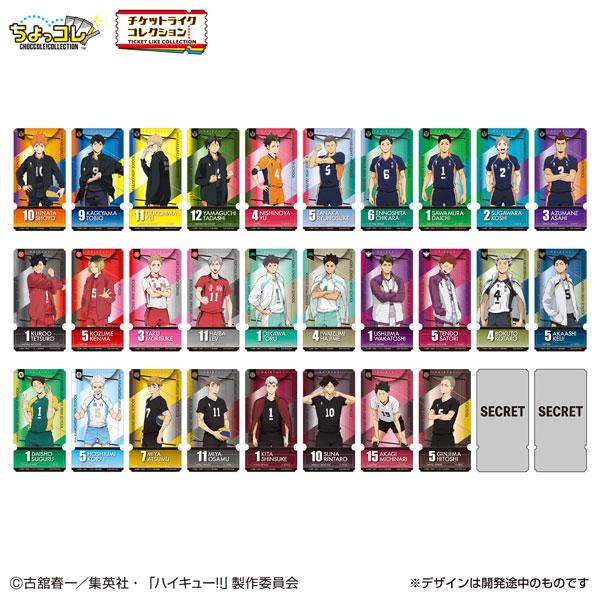 ハイキュー展 ポスターコレクション BOX 仙台　及川　影山　日向 楽天市場】BANDAI チケットライクコレクション ハイキュー!! 20
