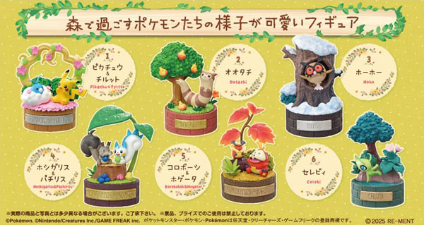 リーメント OVALTIQUE COLLECTION フィギュアセット 6体入り ポケモン OVALTIQUE COLLECTION：商品案内 | 株式会社リーメント