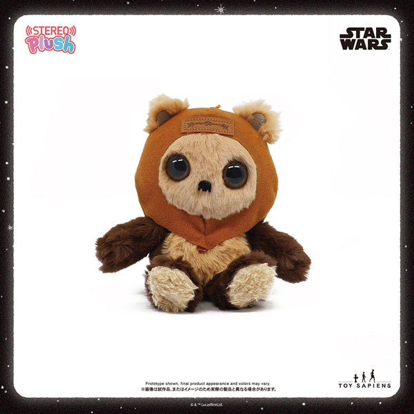 楽天市場】ステレオぷらっしゅ サウンドぬいぐるみ「スター・ウォーズ