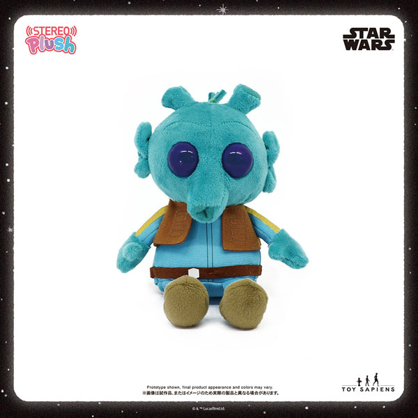 楽天市場】ステレオぷらっしゅ サウンドぬいぐるみ「スター・ウォーズ