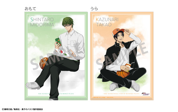 楽天市場】黒子のバスケ アクリルスタンド D 緑間真太郎