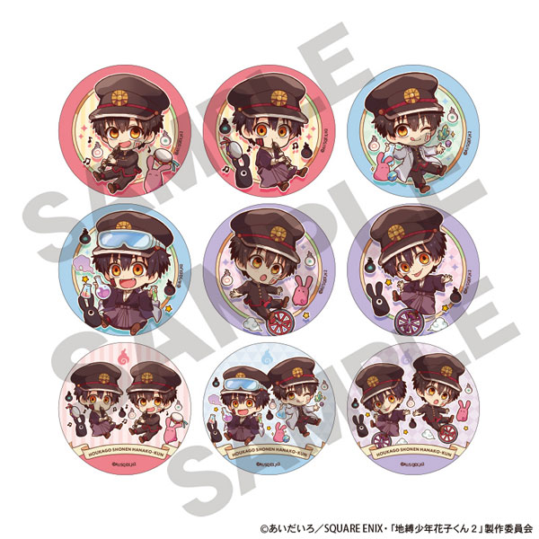 楽天市場】ショートアニメ「放課後少年花子くん」 トレーディング目