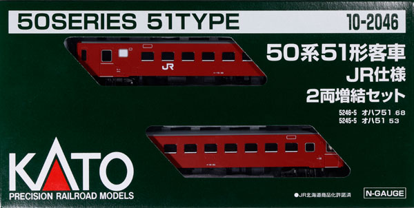 楽天市場】10-1179S 287系「くろしお」6両基本セット[KATO