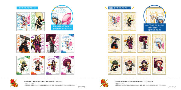 楽天市場】銀魂 ホログラムクリアカードコレクション 歌舞伎 1BOX 11枚