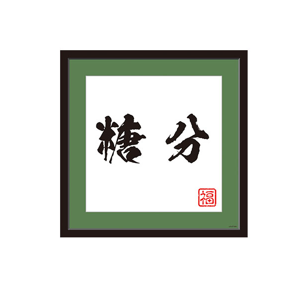 銀魂 ハンカチ[ムービック]《発売済・在庫品》画像