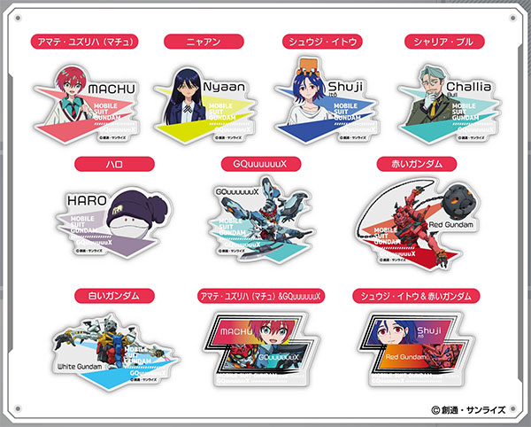 楽天市場】機動戦士ガンダムSEED 缶バッジコレクション 1BOX 8個入り