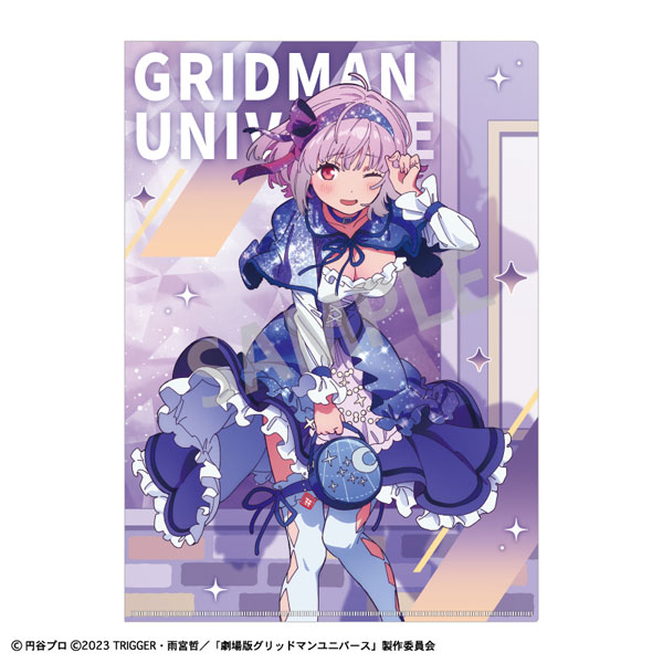 楽天市場】【ポイント10倍 & クーポン！】グリッドマン ユニバース A4