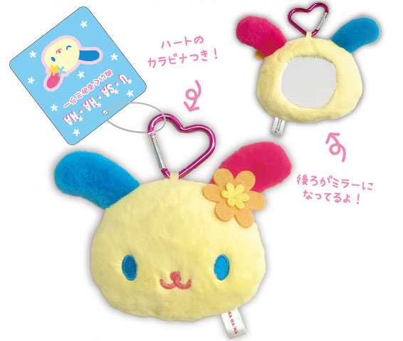 ウサハナ カラビナ付きマスコット ハート バレリーナ セット 新品 ウサハナ カラビナ付きマスコット ハート バレリーナ 2点