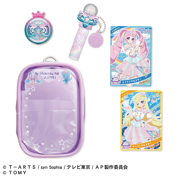 楽天市場】ひみつのアイプリリップ みつきモデル[タカラトミー