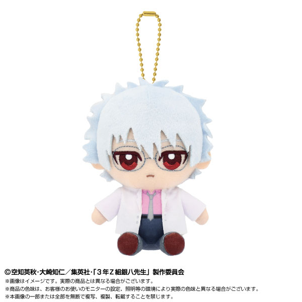 楽天市場】【2025年9月発売予約商品！】 3年Z組銀八先生Chibiぬい