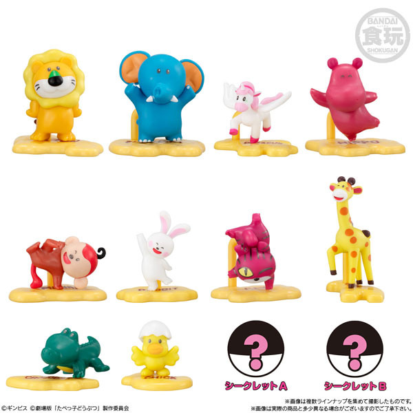 楽天市場】チョコサプ たべっ子どうぶつ THE MOVIE （食玩） BOX 2025