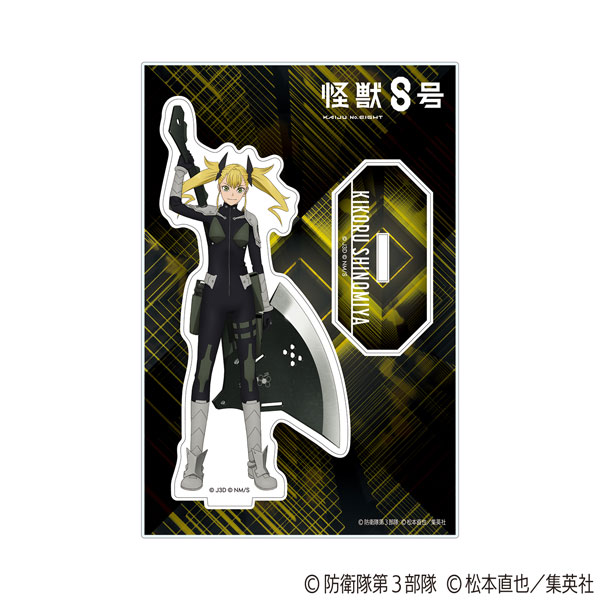 怪獣8号　フランス　特装版　10巻　キコル　アクリルスタンド 怪獣8号 アクリルスタンド／四ノ宮 キコル | 4550621363290