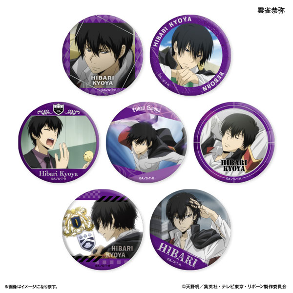 楽天市場】家庭教師ヒットマンREBORN！ 描き下ろし 雲雀恭弥 缶バッジ