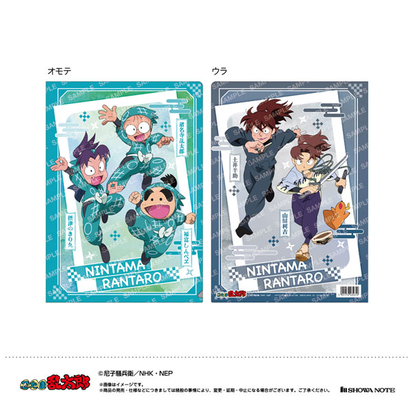 楽天市場】忍たま乱太郎 山田利吉 Ani-Art カードステッカー