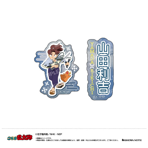 楽天市場】忍たま乱太郎 山田利吉 Ani-Art カードステッカー