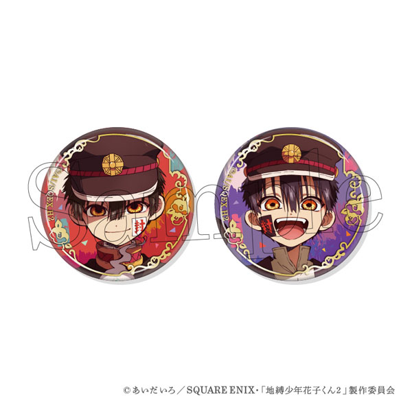 TVアニメ「地縛少年花子くん2」 箔押し缶バッジセット 1.花子くん＆つかさ[amie]《発売済・在庫品》画像