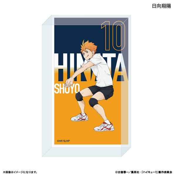 楽天市場】アニメ「ハイキュー！！」 アクリルブロック 2種セット (宮