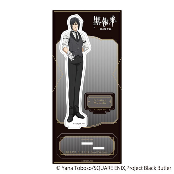 黒執事 -緑の魔女編- アクリルスタンド セバスチャン・ミカエリス[ムービック]《発売済・在庫品》画像