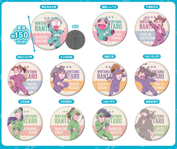 楽天市場】あれこれぷちCANバッジ 忍たま乱太郎 Vol.2 48個入りBOX