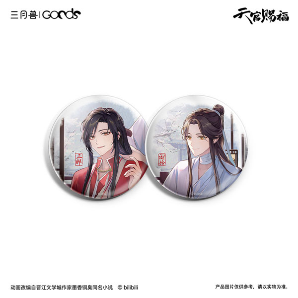 アニメ『天官賜福』 花を探す夢シリーズ 缶バッジセット (C)[マーチ・モンスター]《発売済・在庫品》画像