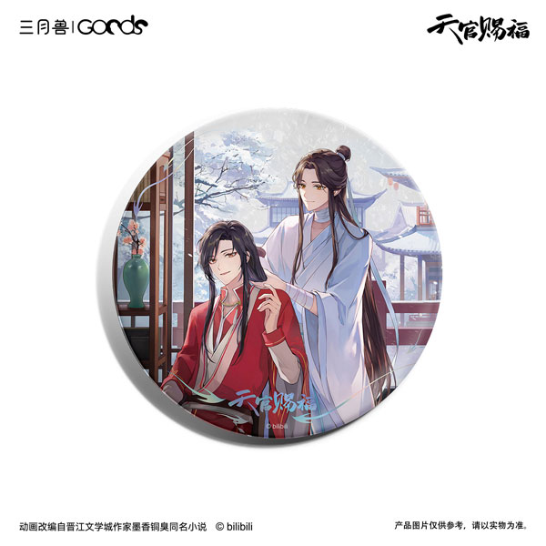 アニメ『天官賜福』 花を探す夢シリーズ ダブルキャラ 缶バッジ (A)[マーチ・モンスター]《発売済・在庫品》画像